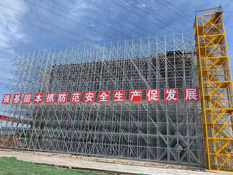 工程業(yè)績